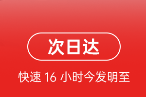 兰州航空快运航空货运 航空货运