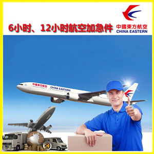 兰州航空快运公司谈空运的四大作用是什么